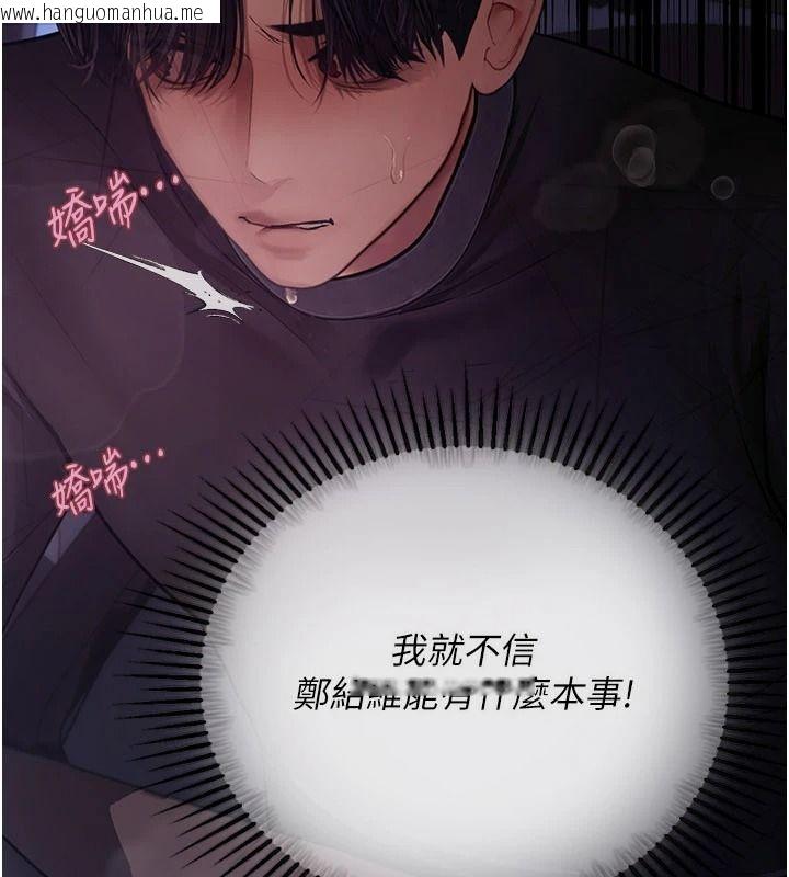 韩国漫画理想型演算法韩漫_理想型演算法-第10话-今天趁势做到底吧在线免费阅读-韩国漫画-第133张图片