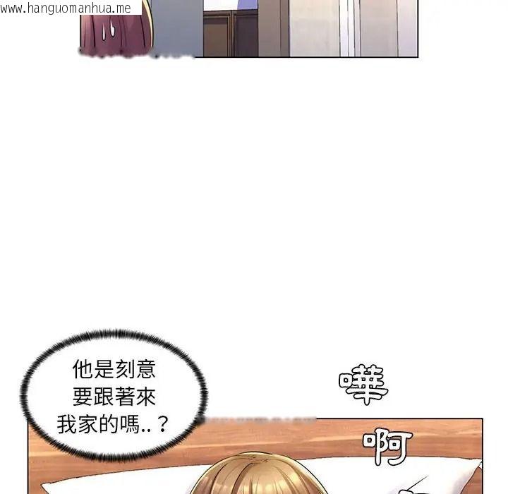 韩国漫画脱序教师韩漫_脱序教师-第25话在线免费阅读-韩国漫画-第70张图片
