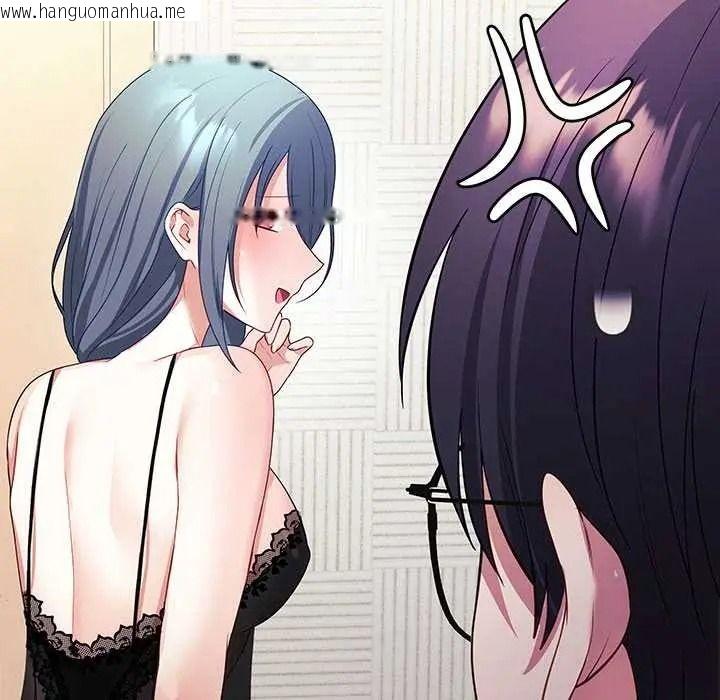 韩国漫画立志当VJ的娇妻韩漫_立志当VJ的娇妻-第2话在线免费阅读-韩国漫画-第166张图片