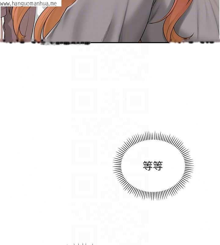 韩国漫画校园成人礼韩漫_校园成人礼-第49话-我来当人体模特儿在线免费阅读-韩国漫画-第41张图片