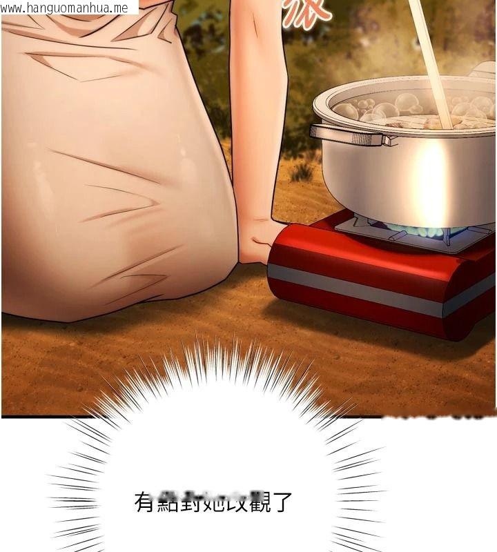 韩国漫画逆转食物链韩漫_逆转食物链-第9话-「料理」女人的主厨儿子在线免费阅读-韩国漫画-第221张图片