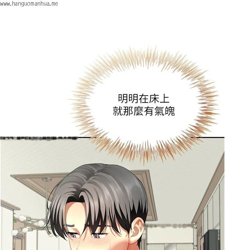 韩国漫画砲友满屋韩漫_砲友满屋-第16话-妹妹的各种色诱在线免费阅读-韩国漫画-第56张图片