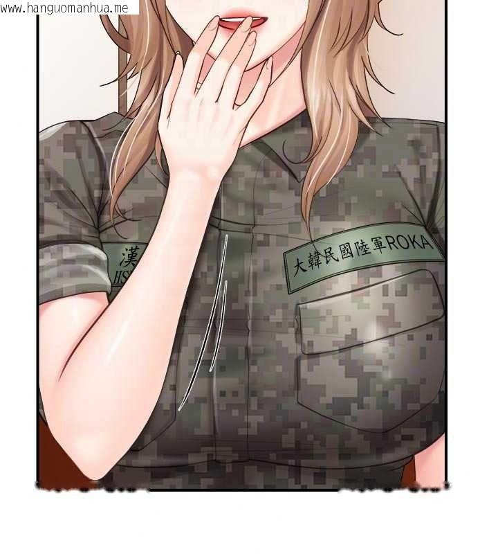韩国漫画报告女班长:一根突起韩漫_报告女班长:一根突起-第67话-汉娜的诱惑在线免费阅读-韩国漫画-第23张图片