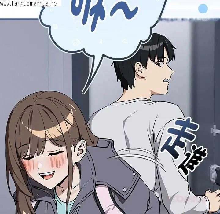 韩国漫画下班后的例行恋爱/下班后的秘密关系韩漫_下班后的例行恋爱/下班后的秘密关系-第118话在线免费阅读-韩国漫画-第9张图片