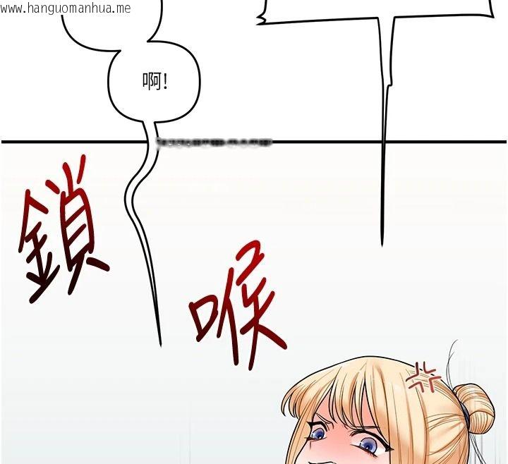 韩国漫画玩转学姐韩漫_玩转学姐-第122话-回收下一个后宫目标在线免费阅读-韩国漫画-第65张图片