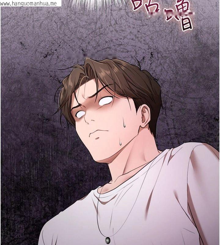 韩国漫画逆转食物链韩漫_逆转食物链-第6话-今天你想吃哪个洞?在线免费阅读-韩国漫画-第51张图片
