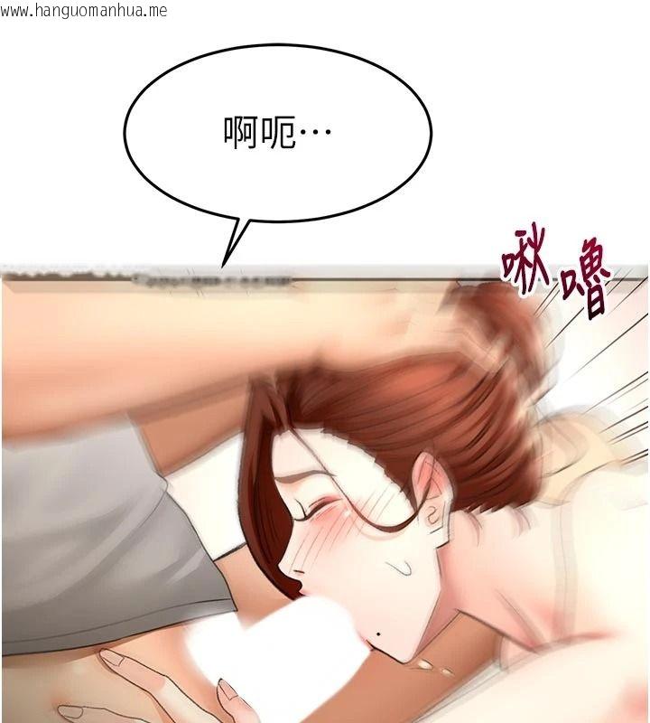 韩国漫画顶加套房的春天韩漫_顶加套房的春天-第82话-我好像成为妳老公了在线免费阅读-韩国漫画-第131张图片