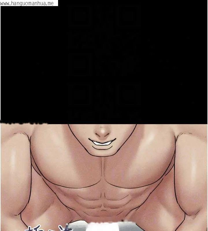 韩国漫画韶恩韩漫_韶恩-第109话-燃起胜负欲的两个男人在线免费阅读-韩国漫画-第156张图片