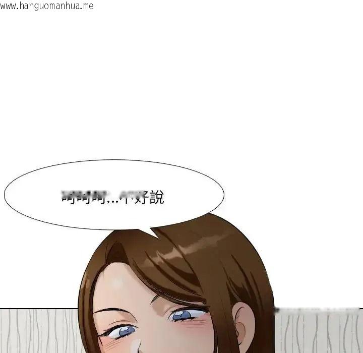 韩国漫画纯洁游戏韩漫_纯洁游戏-第4话在线免费阅读-韩国漫画-第91张图片