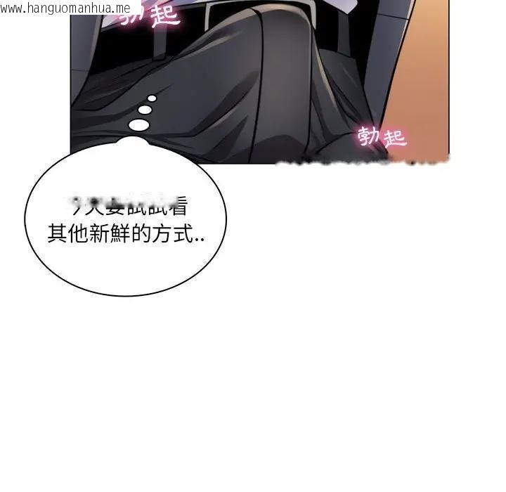 韩国漫画脱序教师韩漫_脱序教师-第22话在线免费阅读-韩国漫画-第108张图片