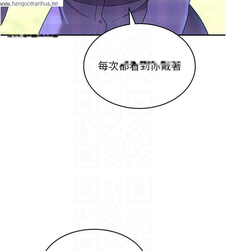 韩国漫画斯文坏猫猫韩漫_斯文坏猫猫-第15话-周旋三女之间在线免费阅读-韩国漫画-第41张图片