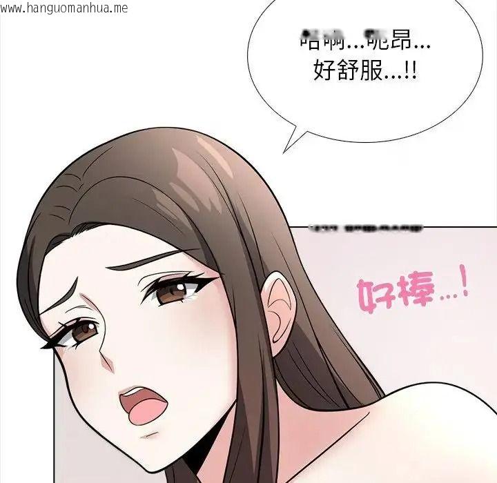韩国漫画与爸爸的情妇共处一室韩漫_与爸爸的情妇共处一室-第17话在线免费阅读-韩国漫画-第124张图片
