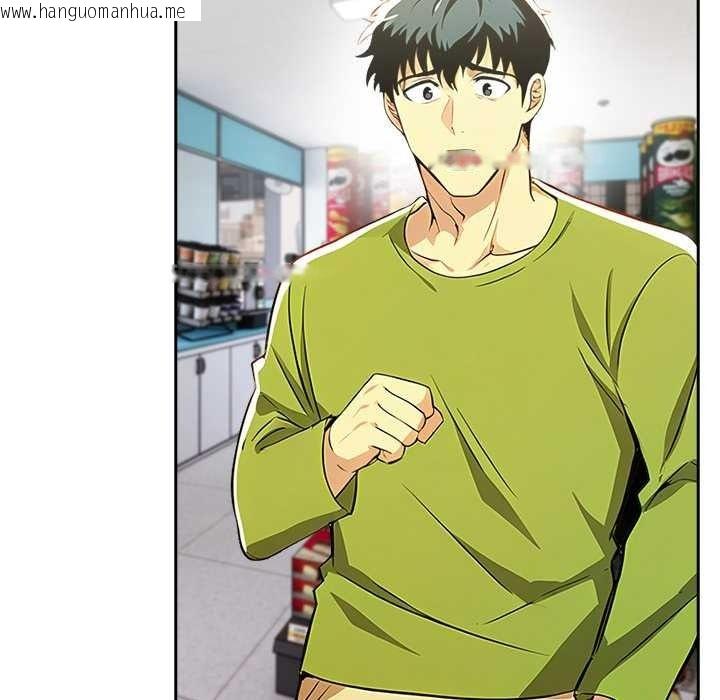 韩国漫画高薪兼职的代价韩漫_高薪兼职的代价-第8话在线免费阅读-韩国漫画-第134张图片