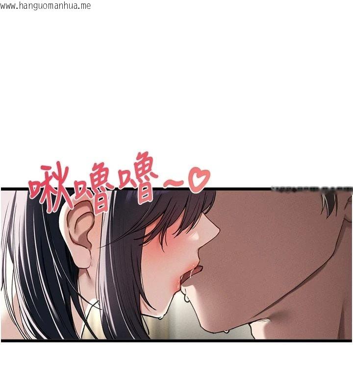 韩国漫画男人配额制韩漫_男人配额制-第62话-重修旧好的朋友在线免费阅读-韩国漫画-第11张图片