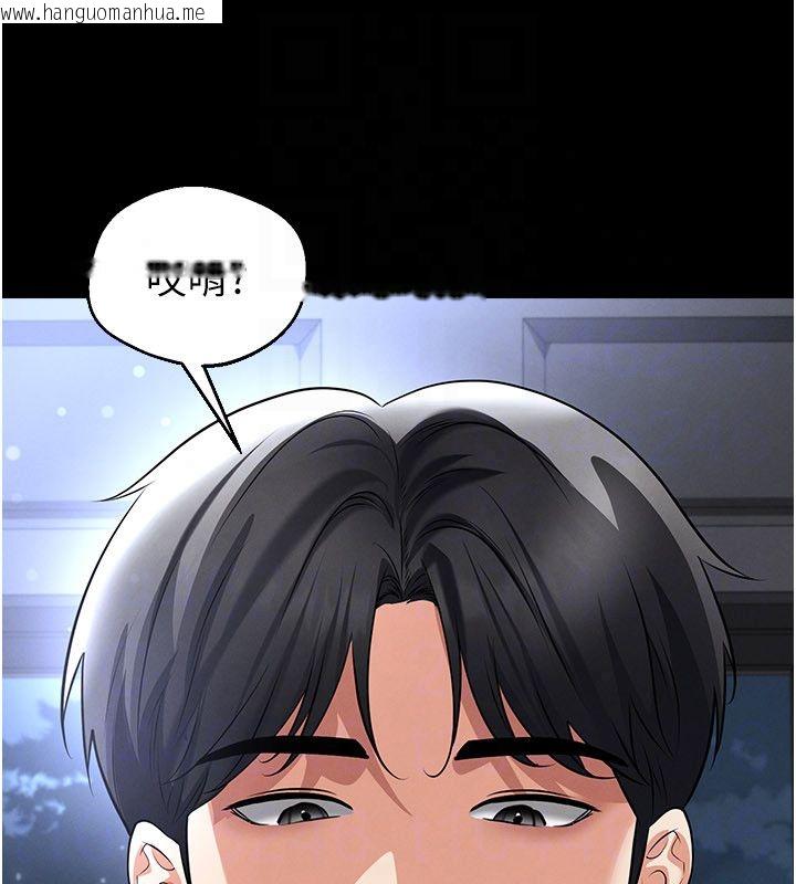 韩国漫画足球型男脱单指南韩漫_足球型男脱单指南-第75话-重头戏才正要开始在线免费阅读-韩国漫画-第95张图片