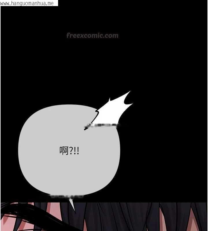 韩国漫画欲债韩漫_欲债-第21话-无法忘怀的那天在线免费阅读-韩国漫画-第150张图片