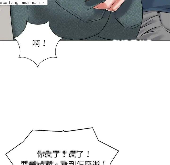 韩国漫画小心不要爱上你韩漫_小心不要爱上你-第12话在线免费阅读-韩国漫画-第54张图片