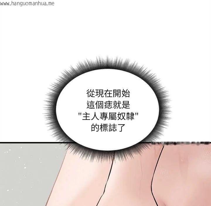 韩国漫画神秘的桌游韩漫_神秘的桌游-第15话在线免费阅读-韩国漫画-第175张图片