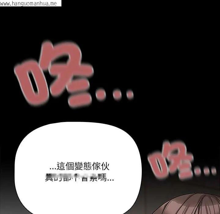韩国漫画幸福来得太突然/突然成为公寓管理员韩漫_幸福来得太突然/突然成为公寓管理员-第86话在线免费阅读-韩国漫画-第123张图片
