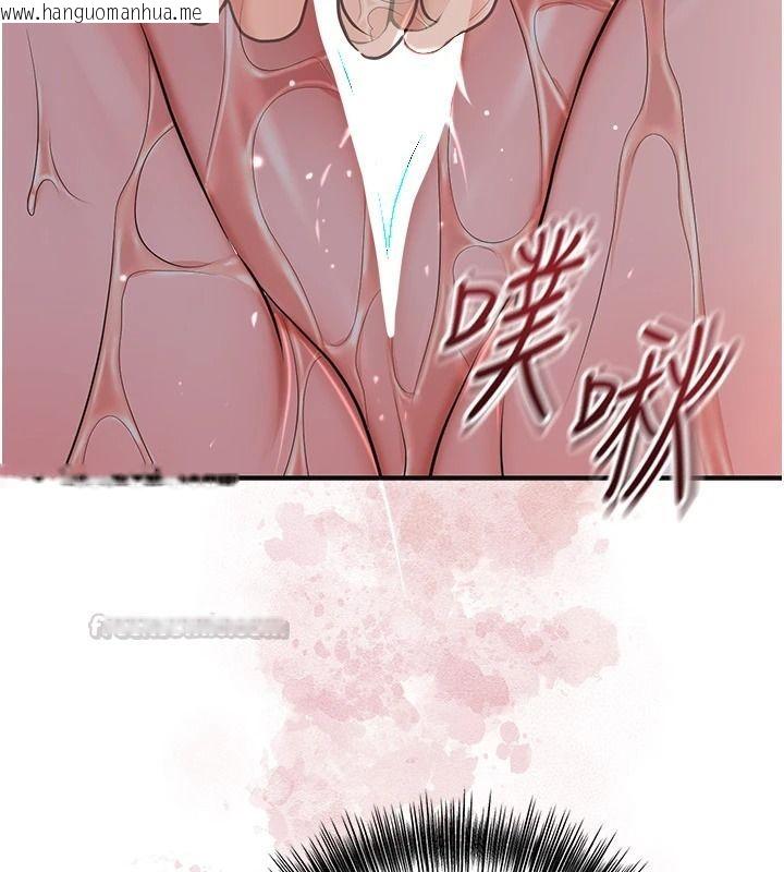 韩国漫画花容湿色:取花点韩漫_花容湿色:取花点-第117话-销魂的阴部按摩在线免费阅读-韩国漫画-第120张图片