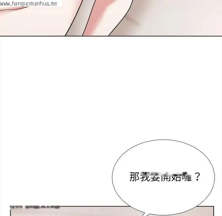 韩国漫画与爸爸的情妇共处一室韩漫_与爸爸的情妇共处一室-第17话在线免费阅读-韩国漫画-第58张图片