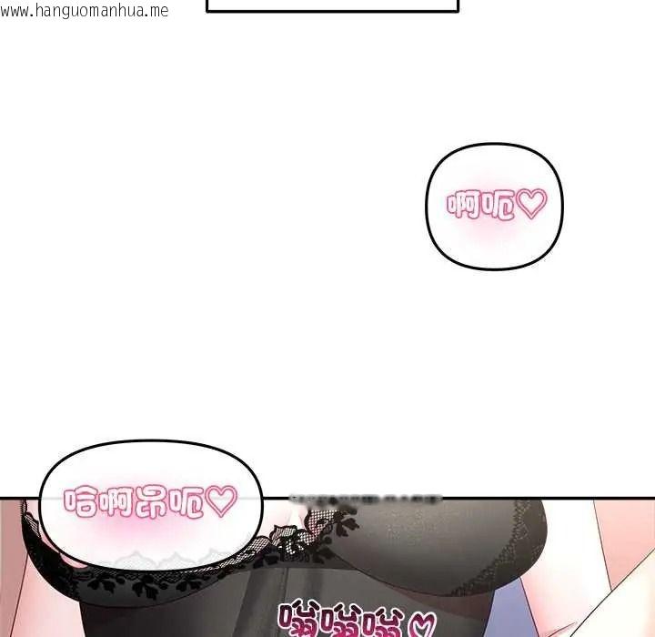 韩国漫画立志当VJ的娇妻韩漫_立志当VJ的娇妻-第4话在线免费阅读-韩国漫画-第66张图片