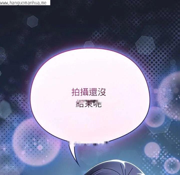 韩国漫画硬也要拍完韩漫_硬也要拍完-第53话在线免费阅读-韩国漫画-第139张图片