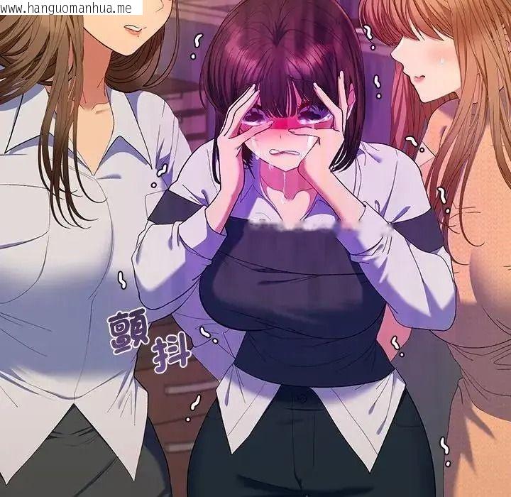 韩国漫画她们教会我的事/全员交往中韩漫_她们教会我的事/全员交往中-第47话在线免费阅读-韩国漫画-第16张图片