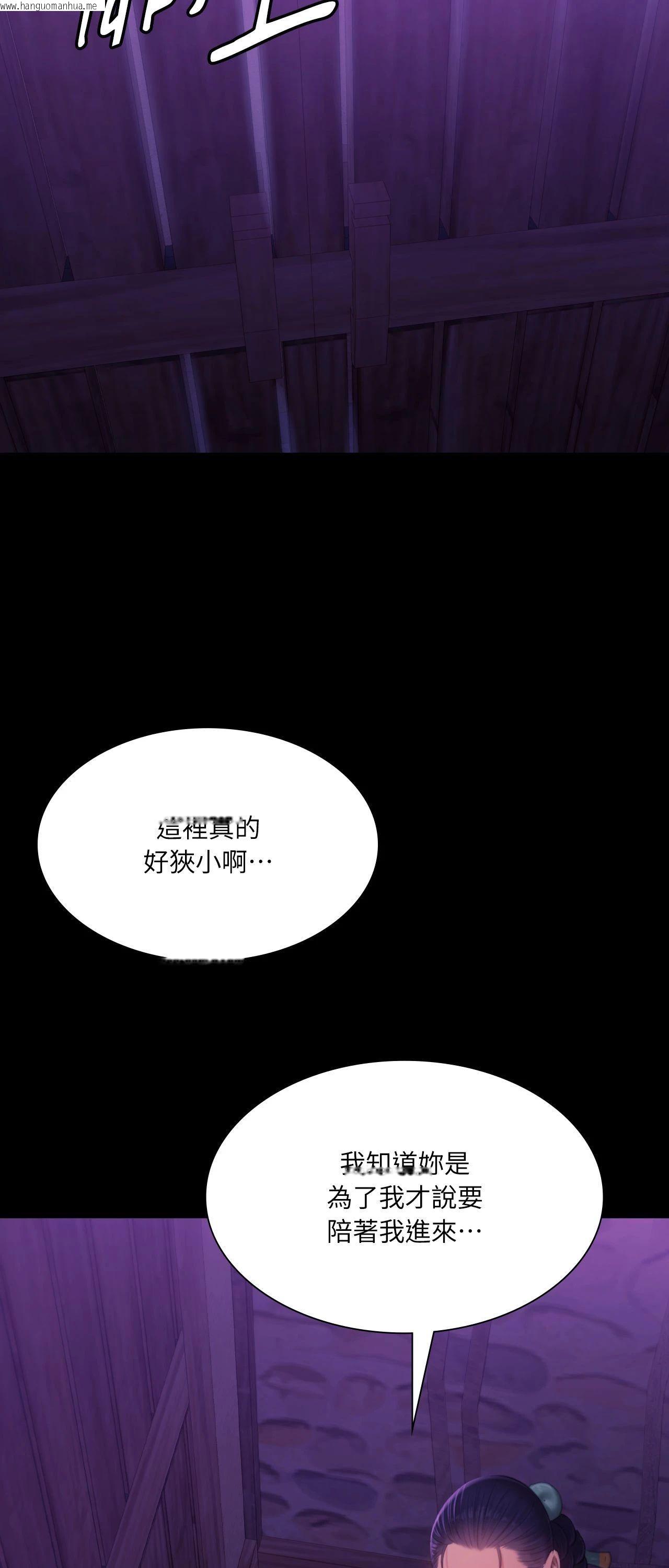 韩国漫画小姐韩漫_小姐-第152话在线免费阅读-韩国漫画-第65张图片