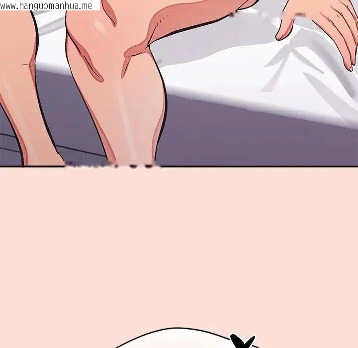 韩国漫画公主殿下要收种子啦！/公主抢孕大作战韩漫_公主殿下要收种子啦！/公主抢孕大作战-第46话在线免费阅读-韩国漫画-第14张图片