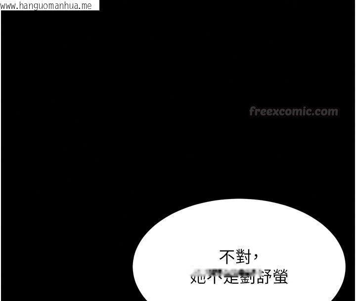 韩国漫画狱火重生韩漫_狱火重生-第81话-发情的母狗互相杂交在线免费阅读-韩国漫画-第105张图片