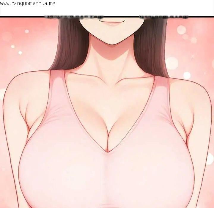 韩国漫画和正妹们的语言交换韩漫_和正妹们的语言交换-第7话在线免费阅读-韩国漫画-第36张图片
