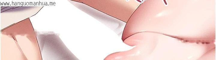 韩国漫画人妻回春馆韩漫_人妻回春馆-第18话-成功为人妻「破处」在线免费阅读-韩国漫画-第26张图片