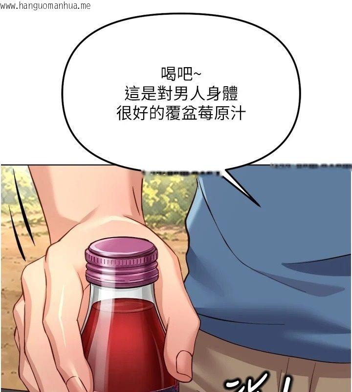 韩国漫画鲁蛇社畜的金手指韩漫_鲁蛇社畜的金手指-第84话-帐篷里有更「好吃」的在线免费阅读-韩国漫画-第128张图片