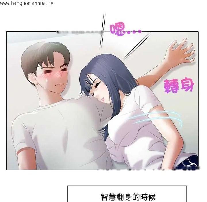韩国漫画当时间静止后韩漫_当时间静止后-第9话在线免费阅读-韩国漫画-第13张图片