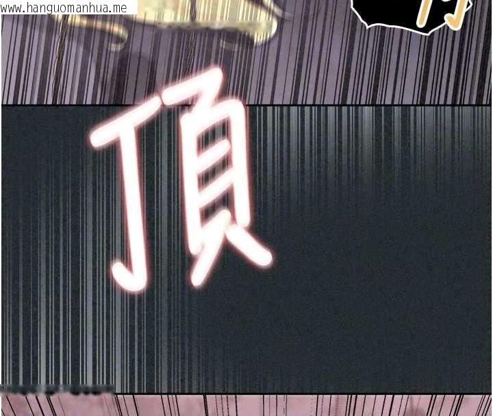 韩国漫画魔法少女露美娜韩漫_魔法少女露美娜-第19话-谢谢妳活著让我玩在线免费阅读-韩国漫画-第37张图片