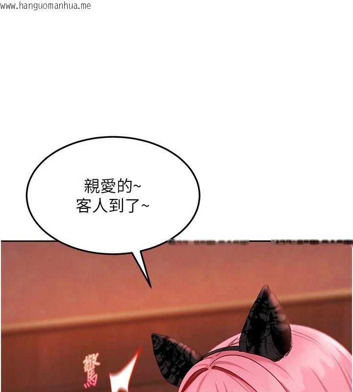 韩国漫画太妹硬闯成人界韩漫_太妹硬闯成人界-第45话-在男友面前上演NTR剧情在线免费阅读-韩国漫画-第7张图片