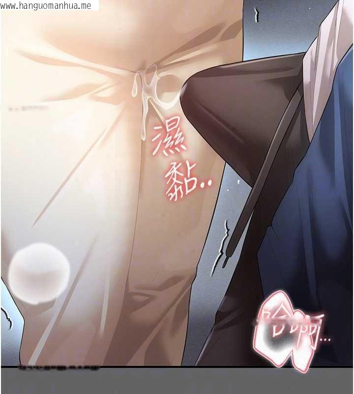 韩国漫画伪纯爱变态韩漫_伪纯爱变态-第14话-电车里的两情相悦在线免费阅读-韩国漫画-第161张图片