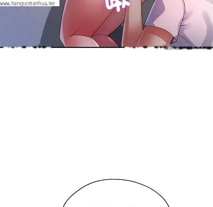 韩国漫画特别课程韩漫_特别课程-第29话在线免费阅读-韩国漫画-第98张图片