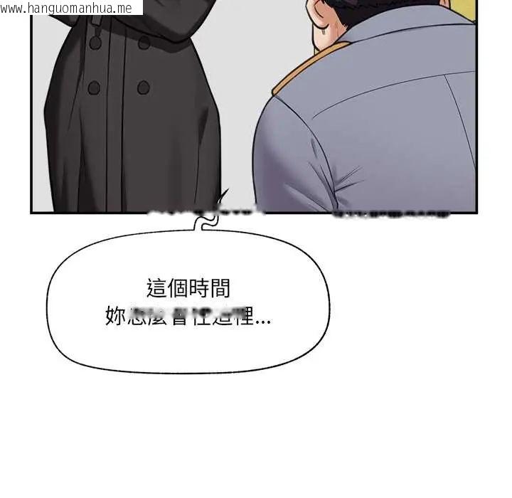 韩国漫画催眠手机韩漫_催眠手机-第81话在线免费阅读-韩国漫画-第64张图片