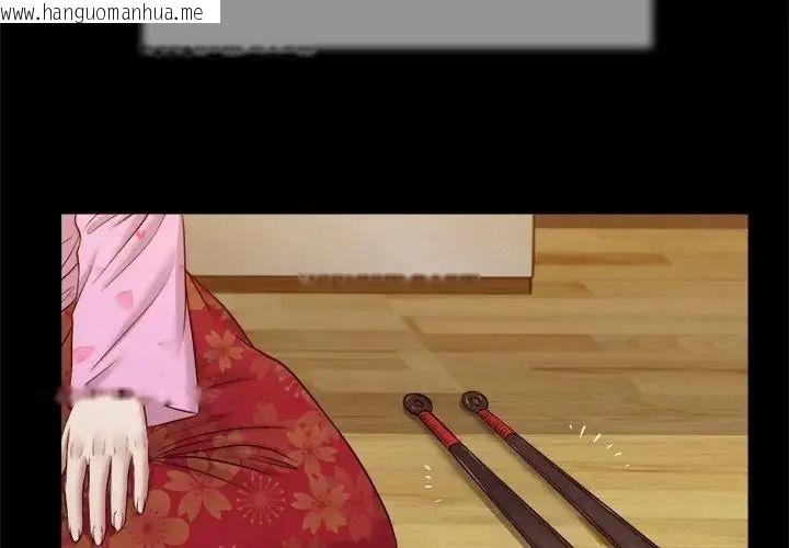 韩国漫画我的初体验韩漫_我的初体验-第25话在线免费阅读-韩国漫画-第4张图片