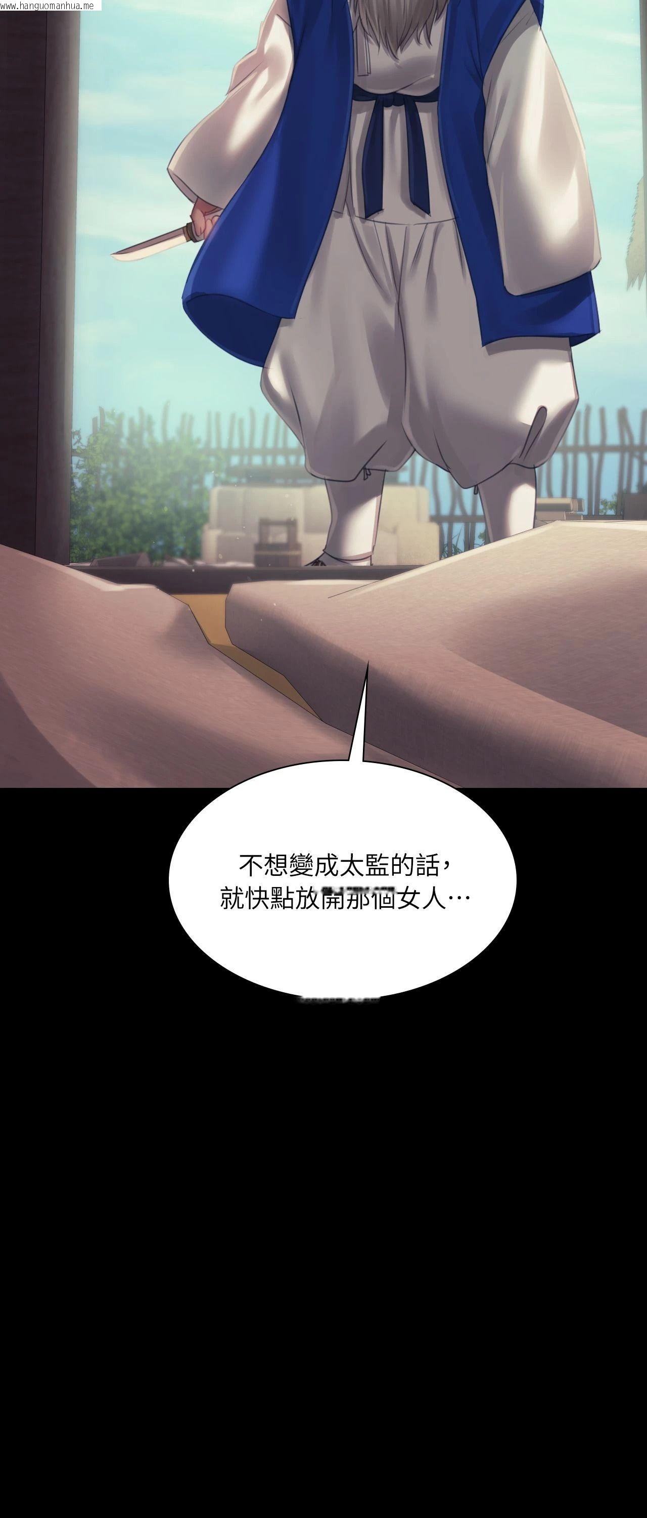 韩国漫画小姐韩漫_小姐-第119话在线免费阅读-韩国漫画-第3张图片