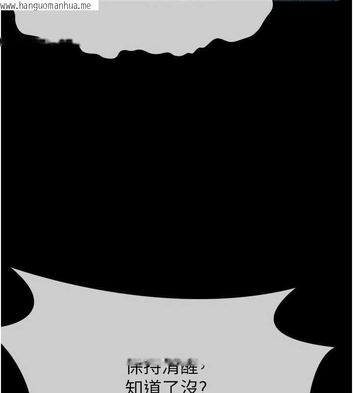 韩国漫画尸变家园:以身相许韩漫_尸变家园:以身相许-第56话-我愿意服从你的命令在线免费阅读-韩国漫画-第6张图片