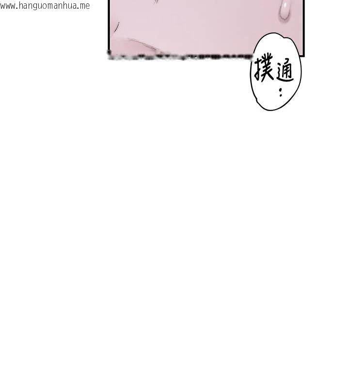 韩国漫画衣冠禽兽韩漫_衣冠禽兽-第11话-比主修更重要的性爱课在线免费阅读-韩国漫画-第102张图片
