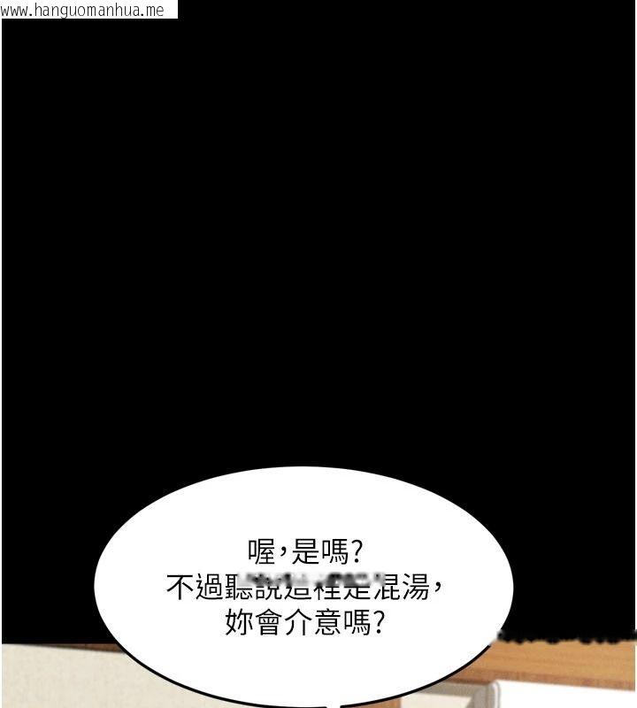 韩国漫画堕落物语2韩漫_堕落物语2-第67话-一触即发的男女混汤在线免费阅读-韩国漫画-第20张图片