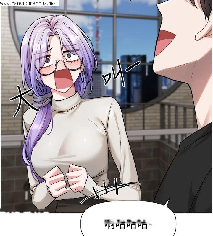 韩国漫画恋爱版本更新中韩漫_恋爱版本更新中-第22话-你比较喜欢用嘴巴吗?在线免费阅读-韩国漫画-第44张图片