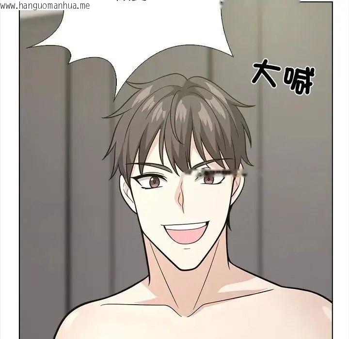 韩国漫画与爸爸的情妇共处一室韩漫_与爸爸的情妇共处一室-第17话在线免费阅读-韩国漫画-第26张图片