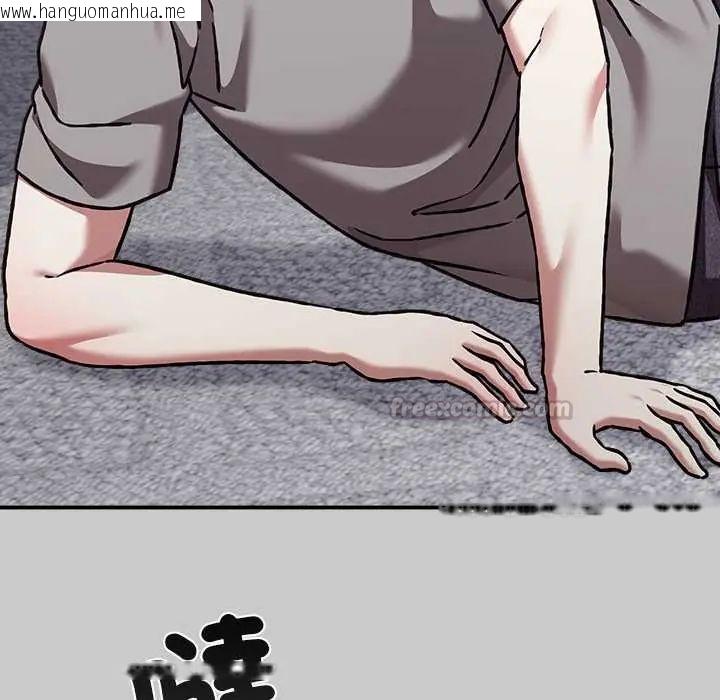 韩国漫画扑通扑通终极密码韩漫_扑通扑通终极密码-第29话在线免费阅读-韩国漫画-第90张图片