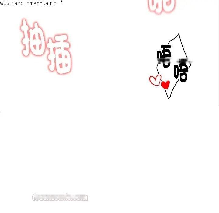 韩国漫画启动复仇系统/超真实征服游戏韩漫_启动复仇系统/超真实征服游戏-第35话在线免费阅读-韩国漫画-第150张图片