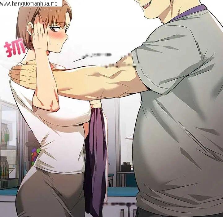 韩国漫画高薪兼职的代价韩漫_高薪兼职的代价-第4话在线免费阅读-韩国漫画-第79张图片